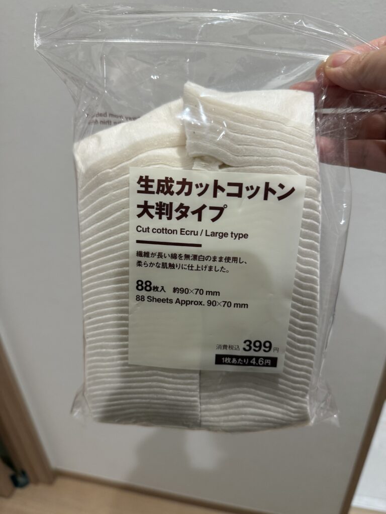 3歳児健診の採尿で使ったコットンの写真