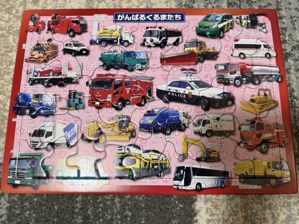 働くくるまのパズルの写真