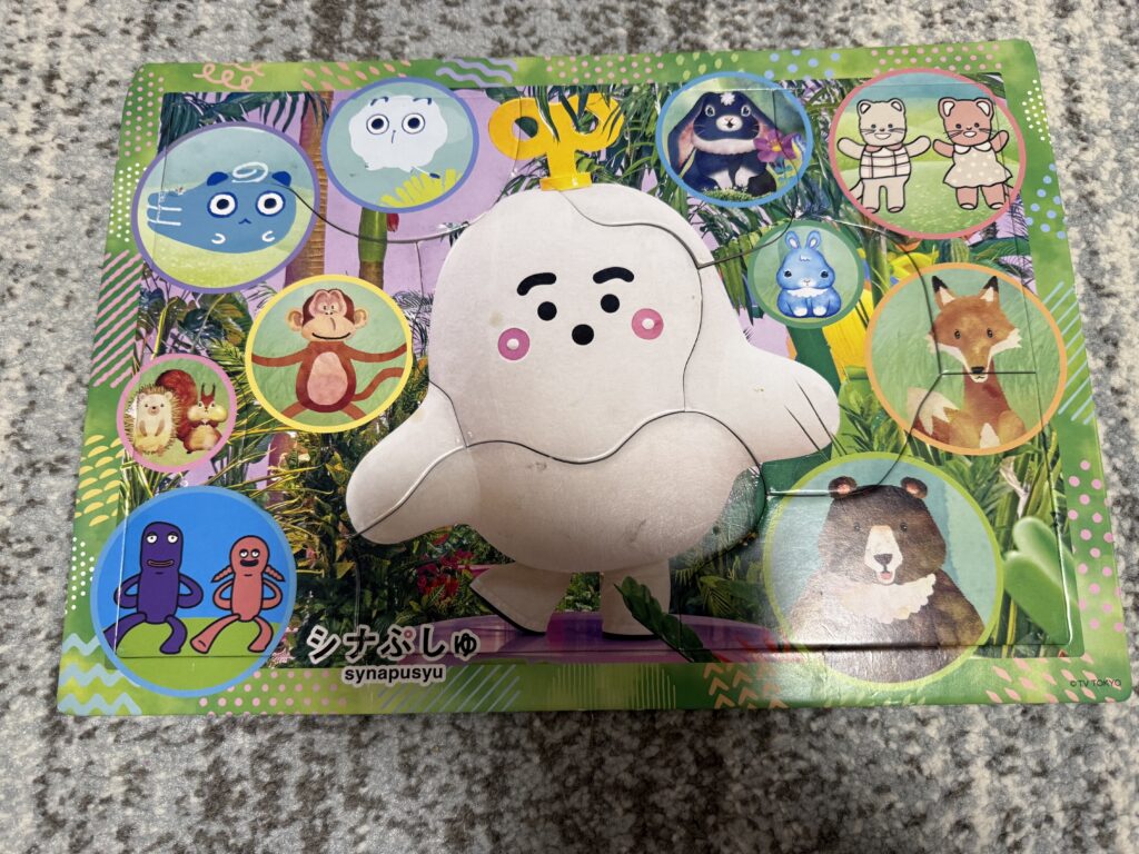 シナプシュの8ピースパズル写真